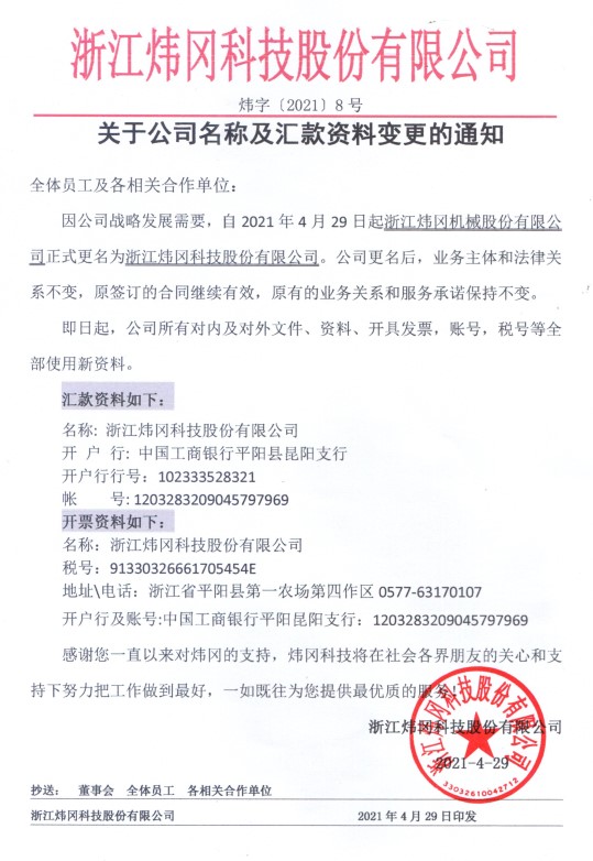 1622878291826291.jpg ag金拉霸科技.jpg