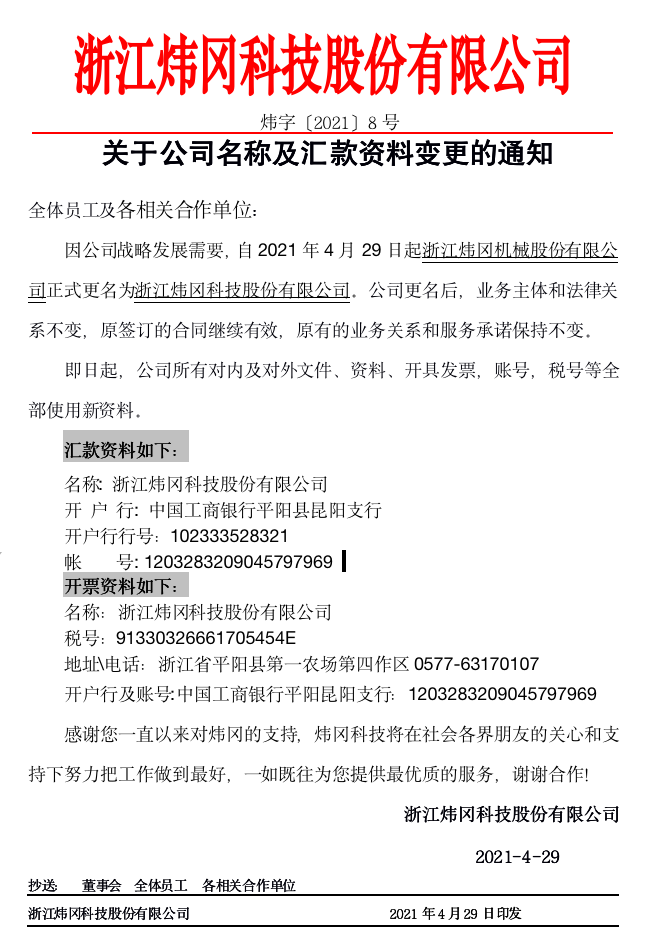 1723616438540954.png 59.png